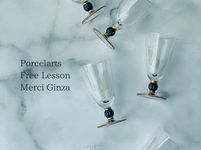 ポーセラーツ　銀座　フリーレッスン　ガラス (1)